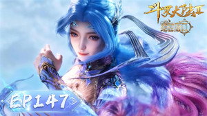 斗罗大陆Ⅱ绝世唐门 1. évad Ep.147 147. epizód