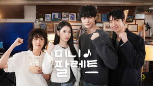 아이유의 팔레트 2. évad Ep.2 2. epizód