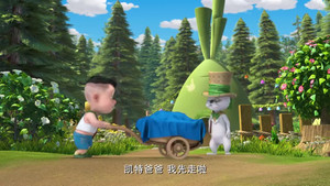 熊出没之熊熊乐园 2. évad Ep.9 9. epizód