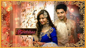 Beintehaa kép
