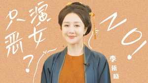 无限超越班 Speciális epizódok Ep.121 121. epizód