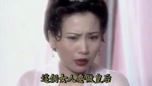 新武则天外传 1. évad Ep.6 6. epizód