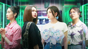 女子推理社 1. évad Ep.24 24. epizód
