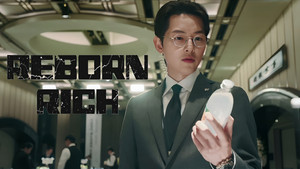 재벌집 막내아들 kép
