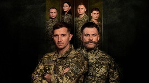Прикордонники kép