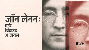 John Lennon: Murder Without a Trial kép