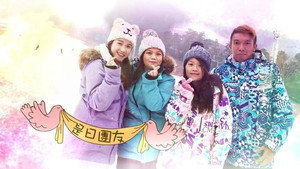 旅行吊靴鬼 3. évad Ep.1 1. epizód