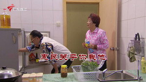 外来媳妇本地郎 12. évad Ep.3994 3994. epizód