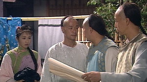 鄭板橋 kép