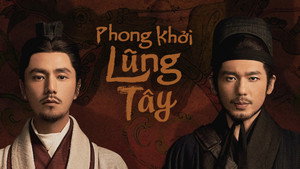 风起陇西 kép