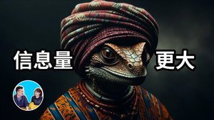 老高与小茉 Speciális epizódok Ep.92 92. epizód