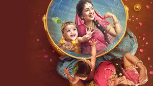 Yashomati Maiyaa Ke Nandlala kép