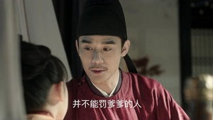 清平乐 1. évad Ep.34 34. epizód