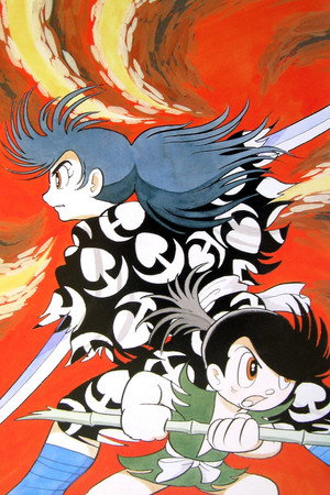 どろろと百鬼丸