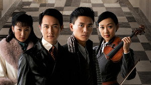 千謊百計 kép