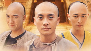 我師傅係黃飛鴻 kép