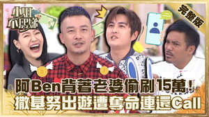 小姐不熙娣 1. évad Ep.180 180. epizód