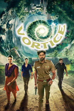 சுழல் - The Vortex poszter
