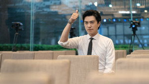 纵有疾风起 kép
