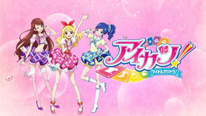 アイカツ！ kép