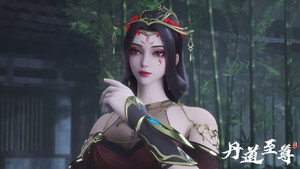 丹道至尊 1. évad Ep.74 74. epizód