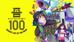 Zom 100: Bucket List of the Dead kép