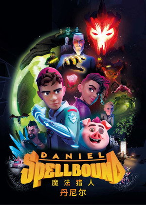 Daniel Spellbound, a mágiavadász poszter