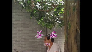 外来媳妇本地郎 3. évad Ep.950 950. epizód