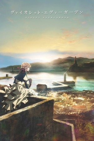 Violet Evergarden 1. évad (2018-01-11) poszter