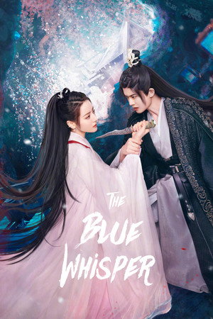 与君初相识 poszter