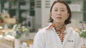 봉주르빵집 1. évad Ep.2 2. epizód