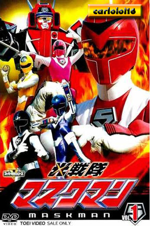 光戦隊マスクマン 1. évad (1987-02-28) poszter