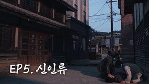 대탈출 5. évad Ep.9 9. epizód