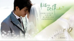 幸福的抉择 kép