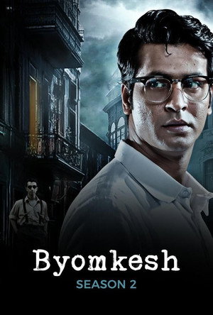 Byomkesh 2. évad (2017-12-25) poszter