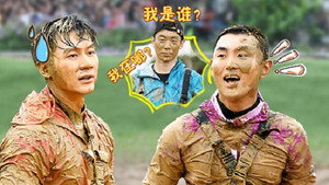 奔跑吧 7. évad Ep.5 5. epizód