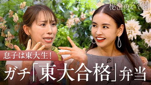 秘密のママ園 1. évad Ep.10 10. epizód