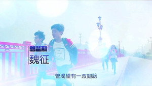 泰拉星环 1. évad Ep.61 61. epizód