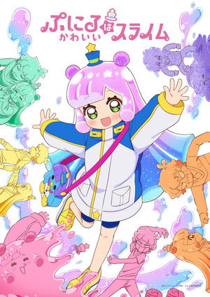 Puniru Is a Kawaii Slime poszter
