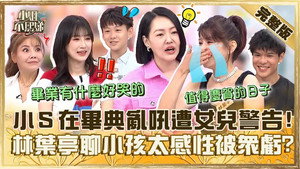 小姐不熙娣 1. évad Ep.610 610. epizód