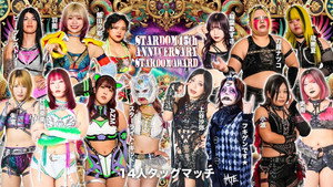 スターダム・ワールドのスターダム 16. évad Ep.10 10. epizód