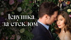 Aranykalitka kép