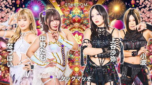 スターダム・ワールドのスターダム 15. évad Ep.36 36. epizód