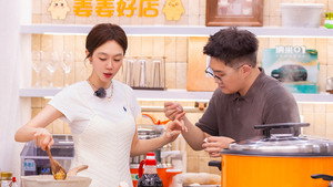 姜姜好 2. évad Ep.3 3. epizód