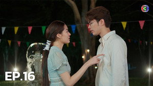 มักกะลีที่รัก 1. évad Ep.16 16. epizód