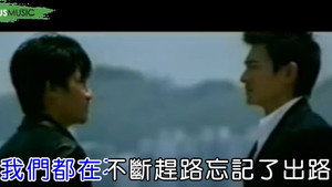 华语流行音乐合集 1. évad Ep.51 51. epizód