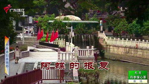 外来媳妇本地郎 12. évad Ep.3964 3964. epizód