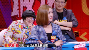 奇葩说 6. évad Ep.8 8. epizód