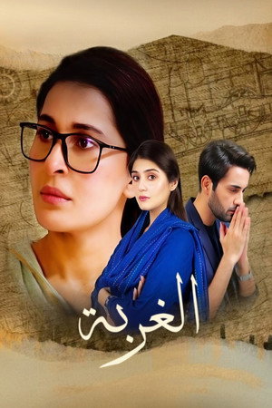 Pardes poszter