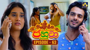 ජහුටා 1. évad Ep.63 63. epizód